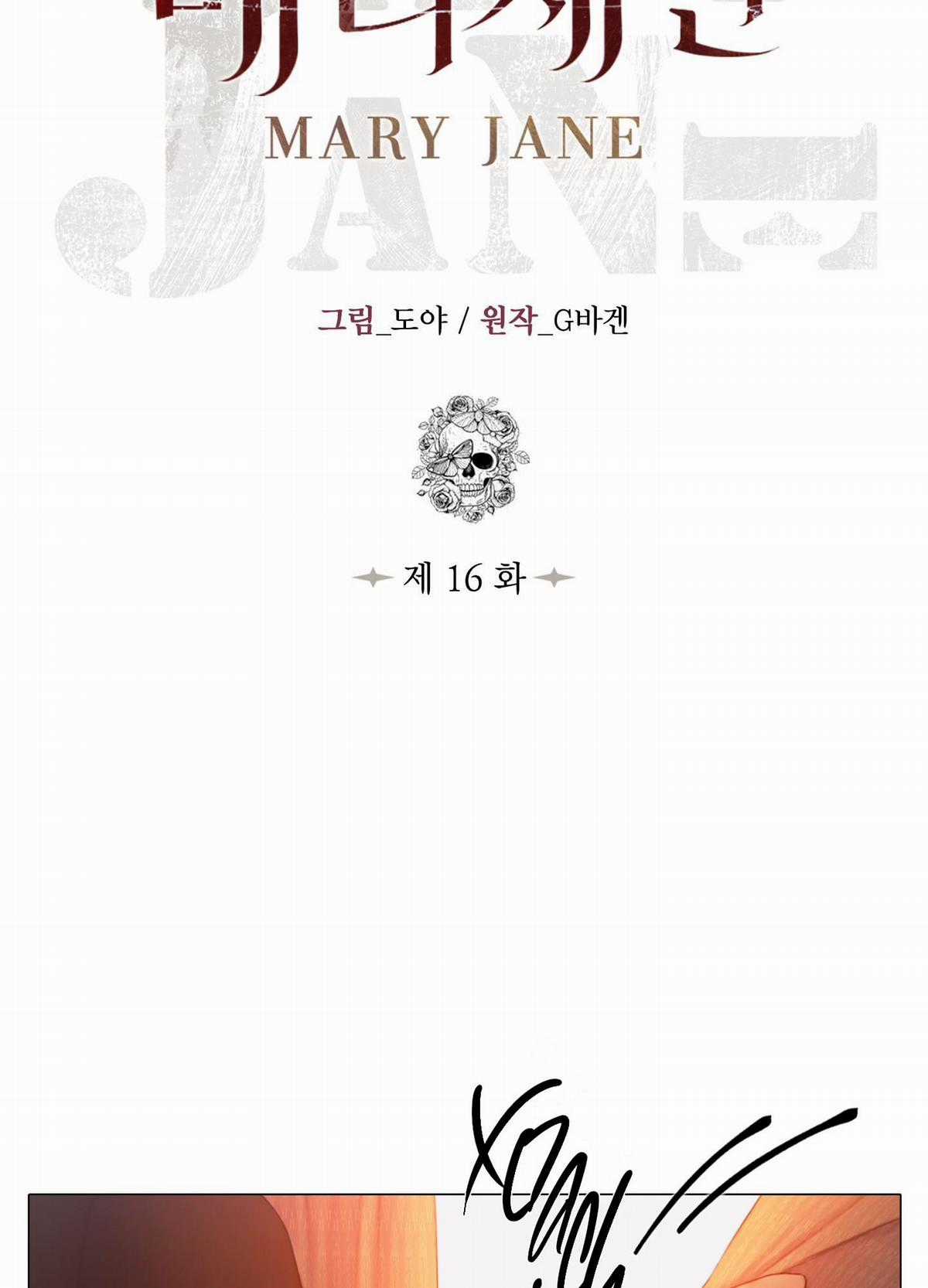 Xin Được Chỉ Giáo Chapter 16 trang 42