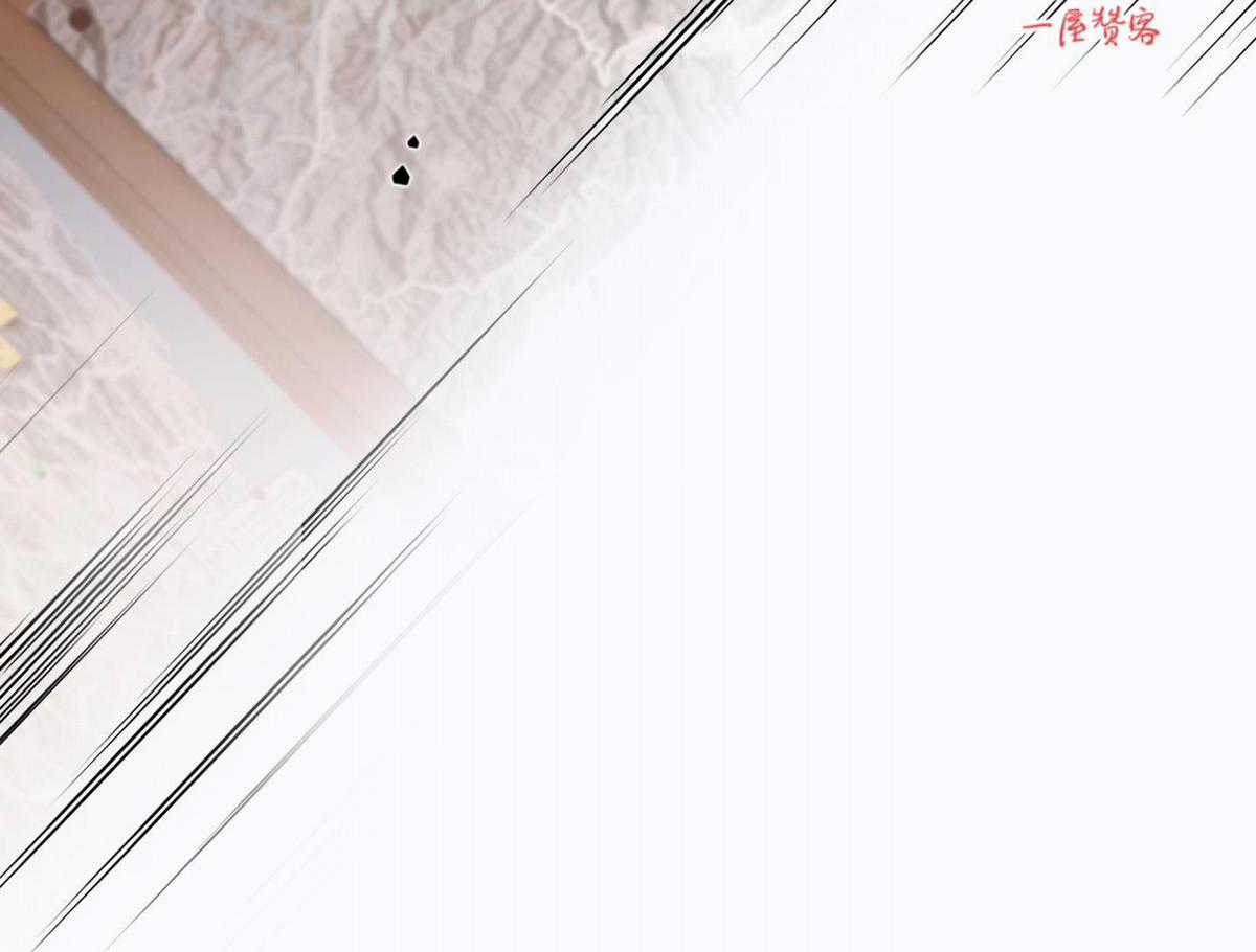 Xin Được Chỉ Giáo Chapter 19 trang 57