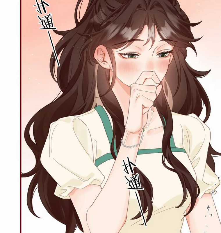 Xin Được Chỉ Giáo Chapter 2.2 trang 12