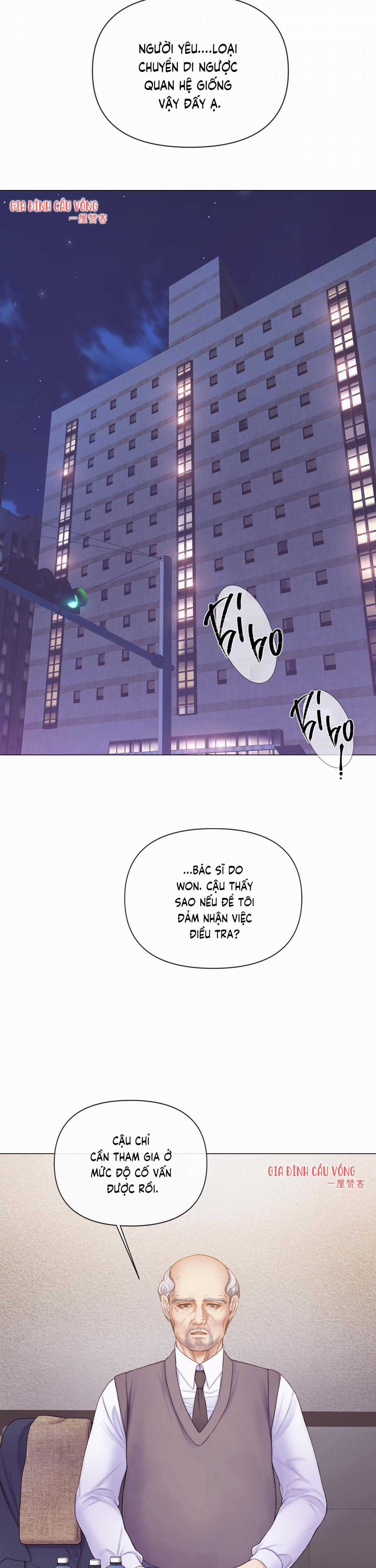 Xin Được Chỉ Giáo Chapter 27 trang 16