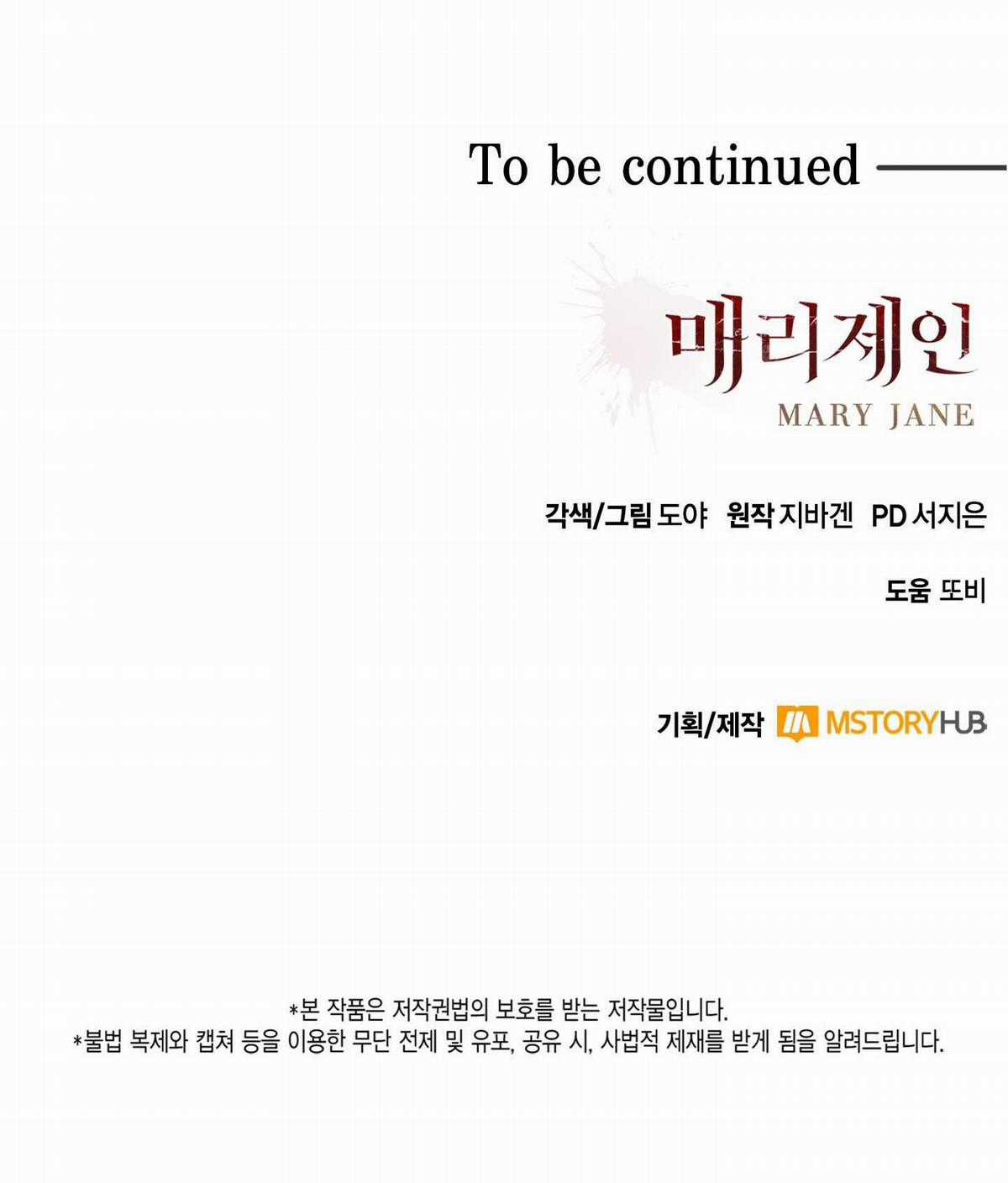 Xin Được Chỉ Giáo Chapter 34 trang 30