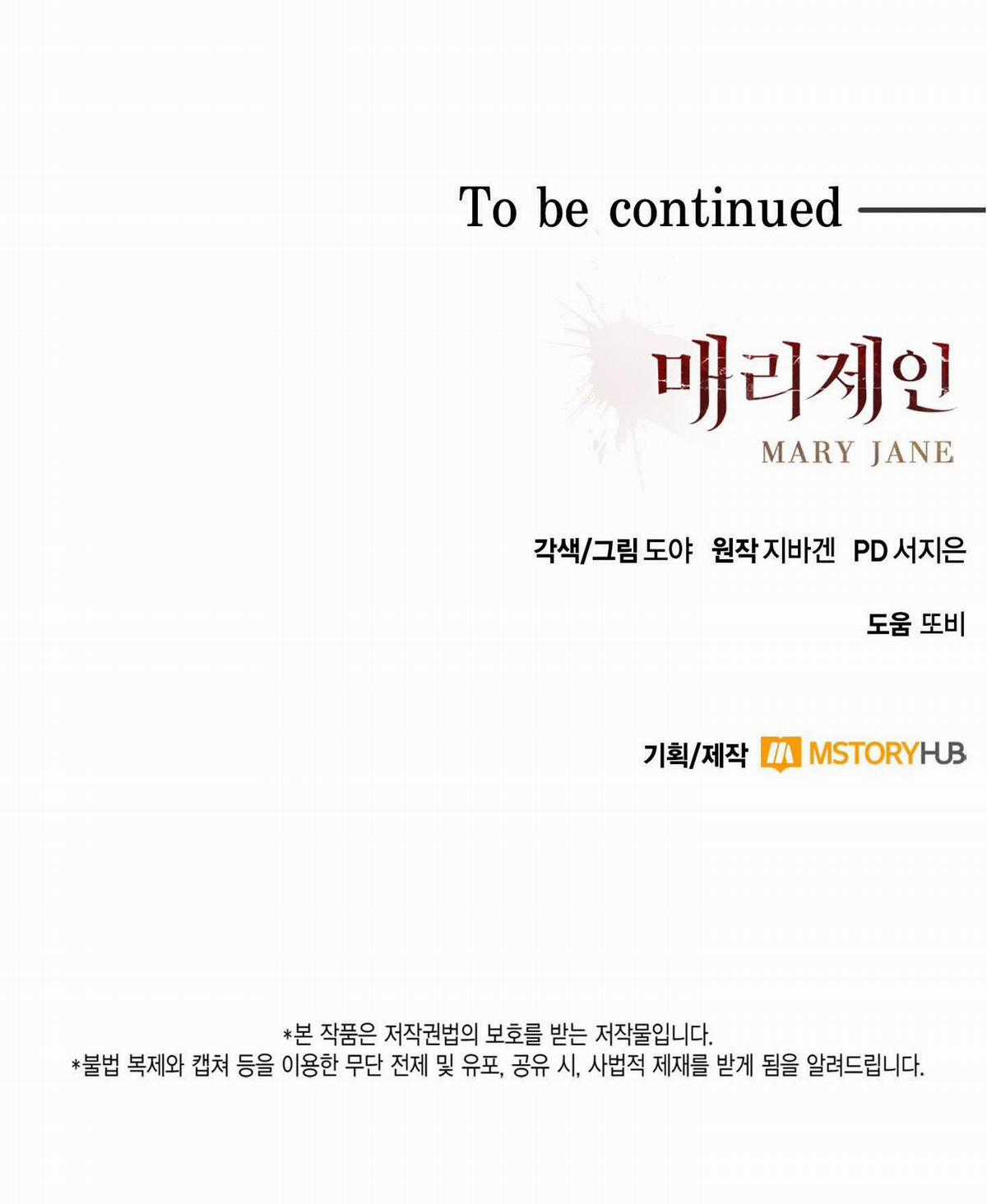 Xin Được Chỉ Giáo Chapter 36 trang 32