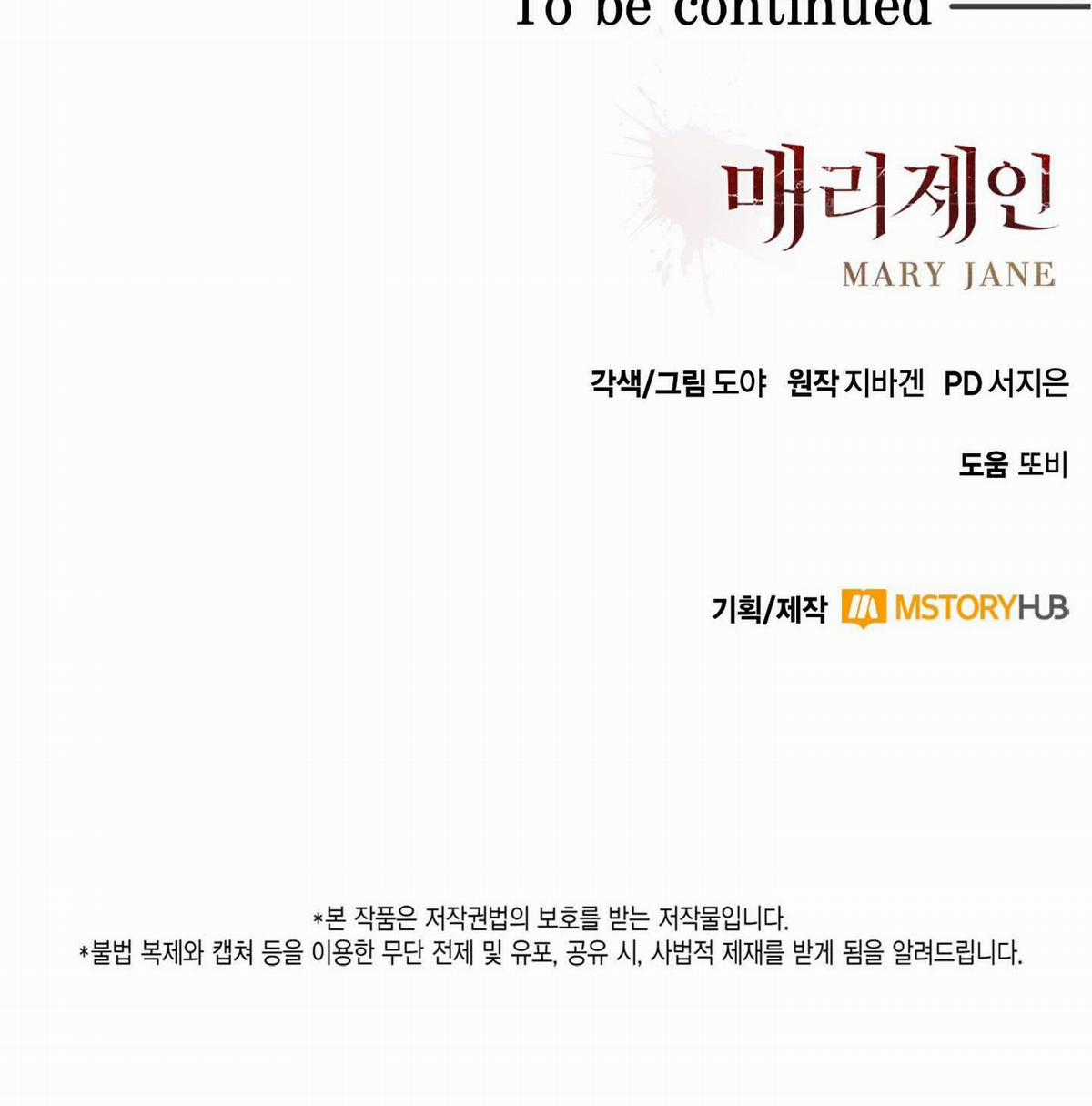 Xin Được Chỉ Giáo Chapter 38 trang 35