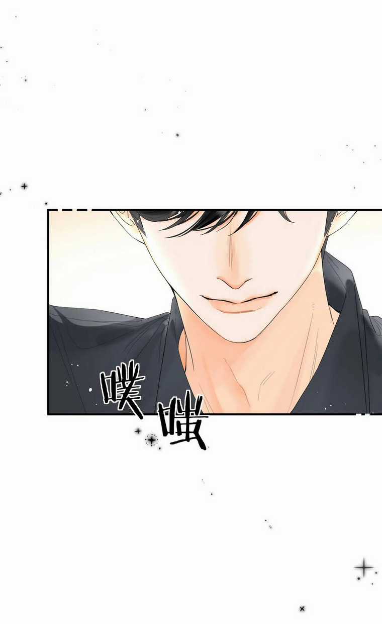 Xin Được Chỉ Giáo Chapter 4.2 trang 15