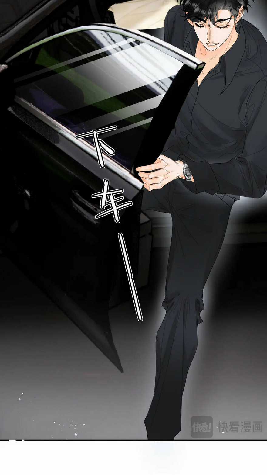 Xin Được Chỉ Giáo Chapter 4.2 trang 3