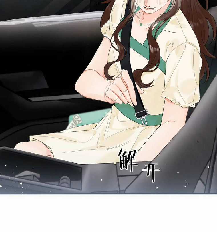 Xin Được Chỉ Giáo Chapter 4.2 trang 8