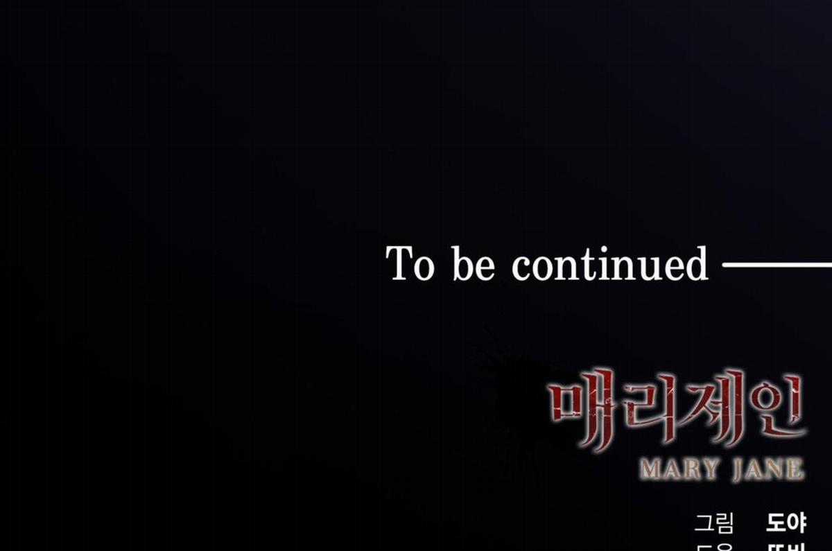 Xin Được Chỉ Giáo Chapter 4 trang 178