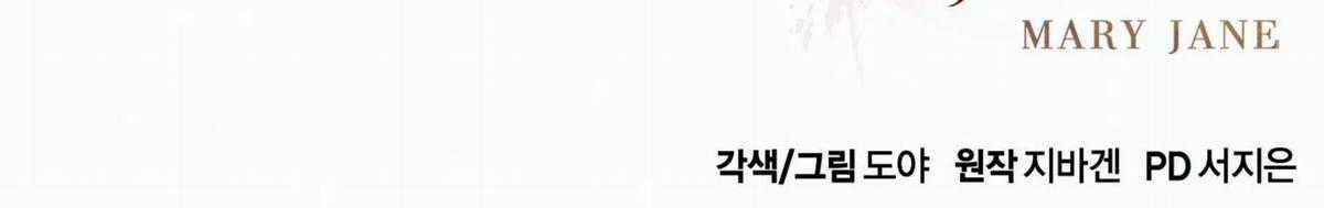 Xin Được Chỉ Giáo Chapter 41 trang 27