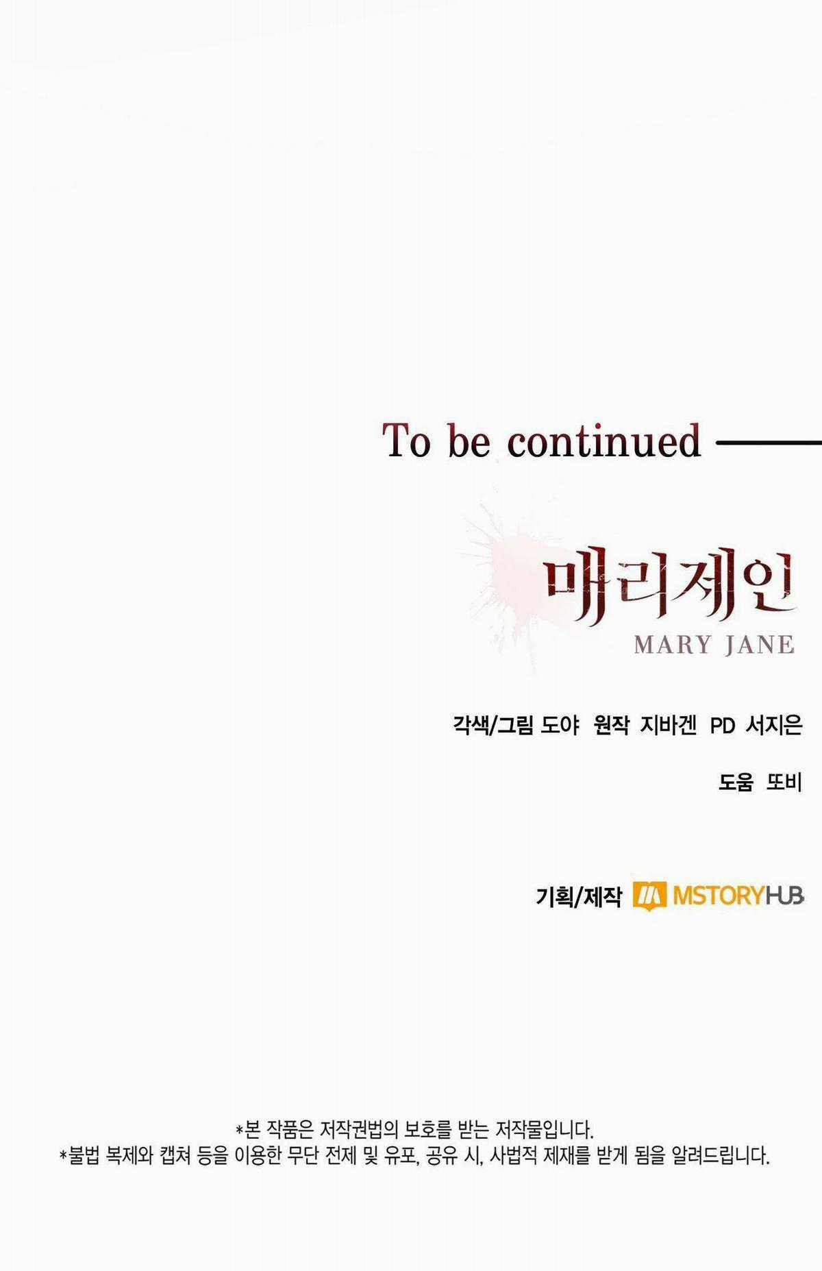 Xin Được Chỉ Giáo Chapter 42 trang 29