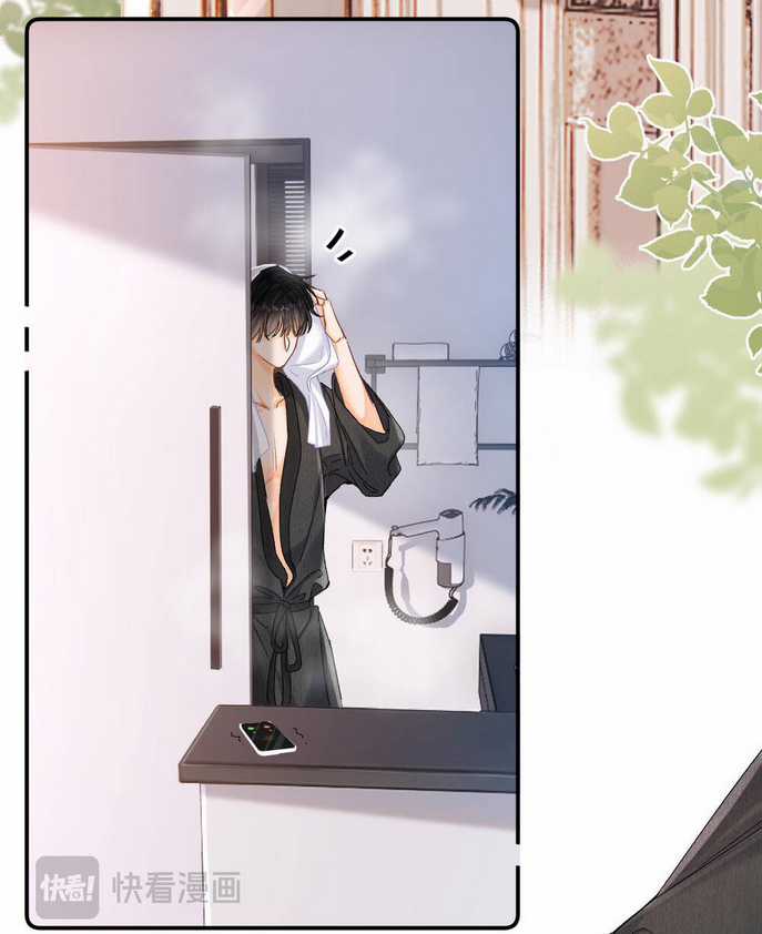 Xin Được Chỉ Giáo Chapter 6.1 trang 27