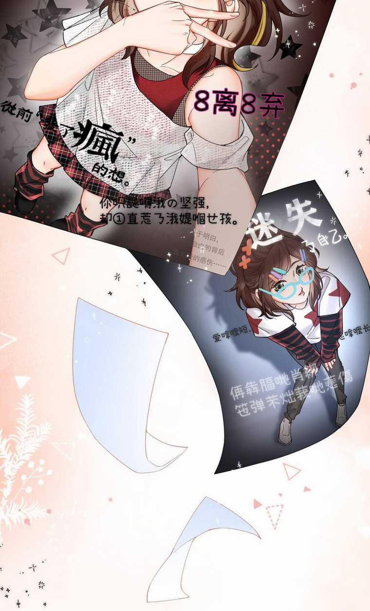 Xin Được Chỉ Giáo Chapter 6.2 trang 25