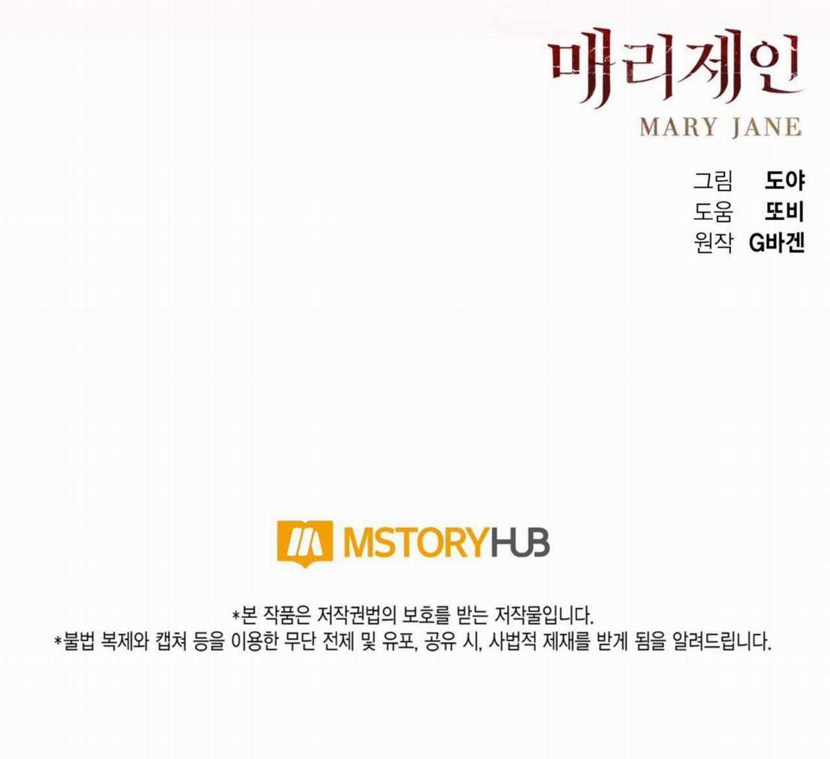 Xin Được Chỉ Giáo Chapter 6 trang 135