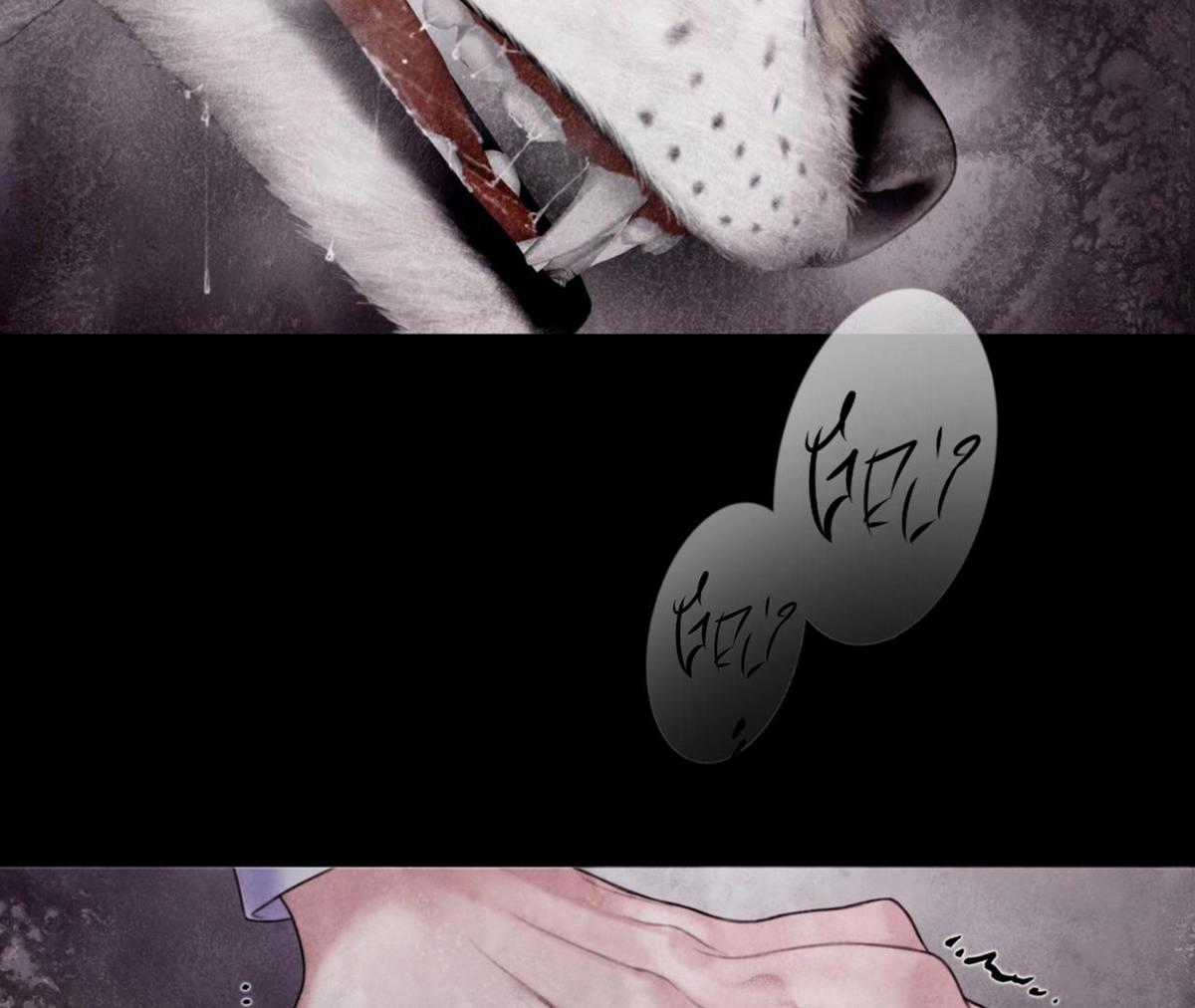 Xin Được Chỉ Giáo Chapter 6 trang 70