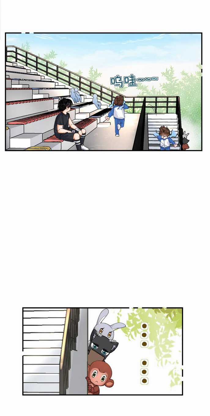 Xin Được Chỉ Giáo Chapter 7.1 trang 15