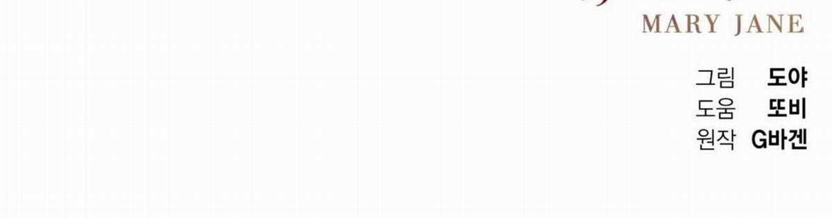 Xin Được Chỉ Giáo Chapter 7 trang 132