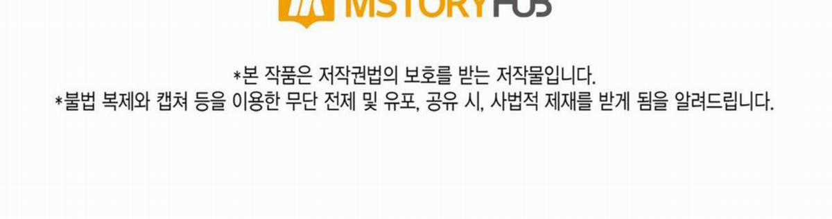 Xin Được Chỉ Giáo Chapter 7 trang 134