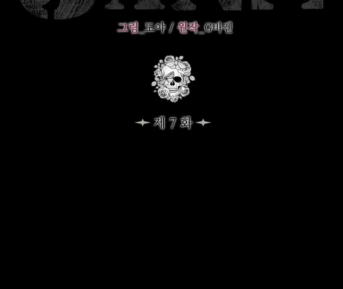 Xin Được Chỉ Giáo Chapter 7 trang 37