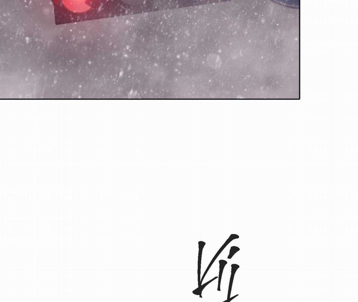 Xin Được Chỉ Giáo Chapter 7 trang 5