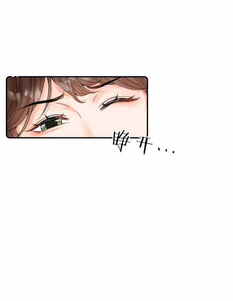 Xin Được Chỉ Giáo Chapter 8.2 trang 22