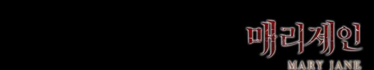 Xin Được Chỉ Giáo Chapter 8 trang 161