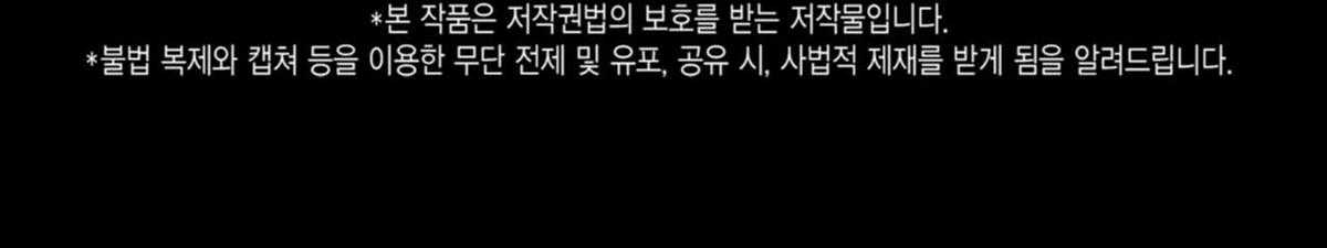 Xin Được Chỉ Giáo Chapter 8 trang 165