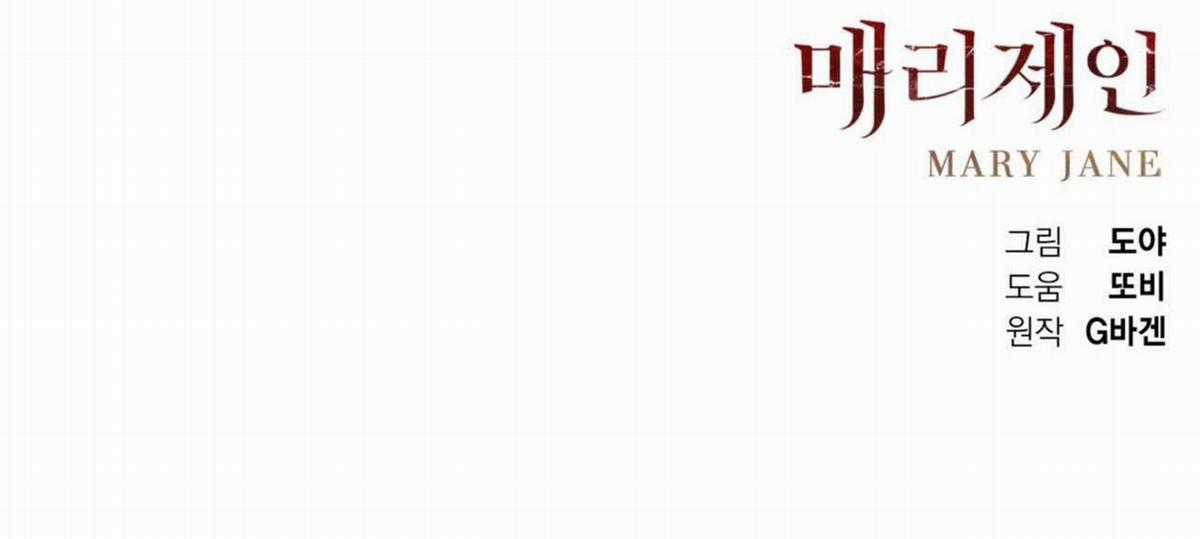 Xin Được Chỉ Giáo Chapter 9 trang 134