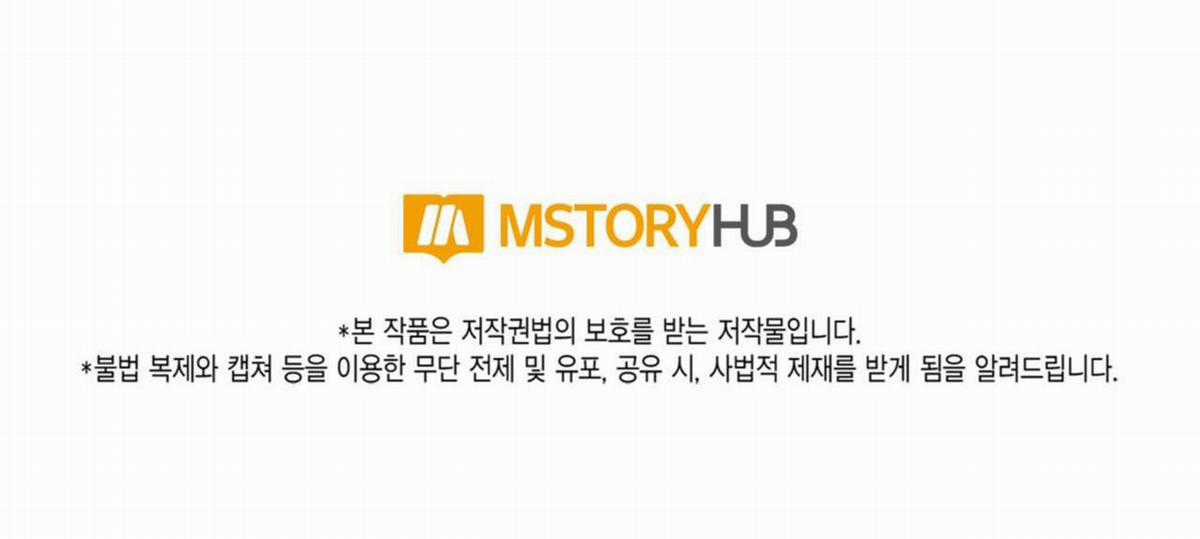 Xin Được Chỉ Giáo Chapter 9 trang 135