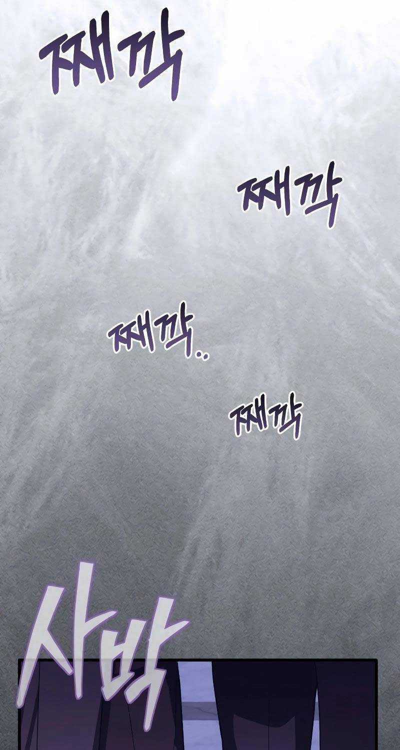 Xin Hãy Đọc Mua sách bán chạy nhất trực tuyến Chapter 1 trang 151