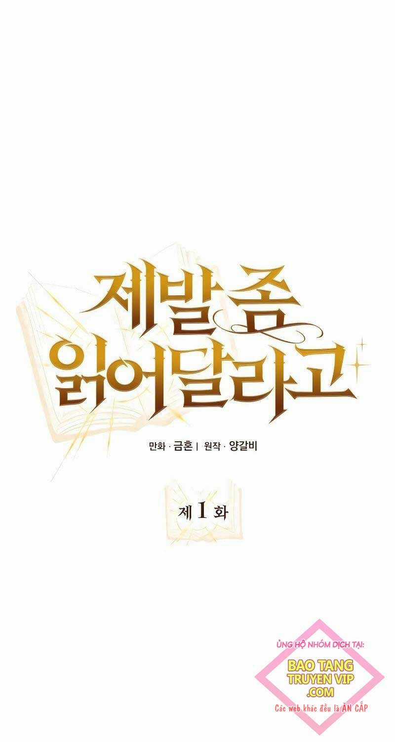 Xin Hãy Đọc Mua sách bán chạy nhất trực tuyến Chapter 1 trang 16