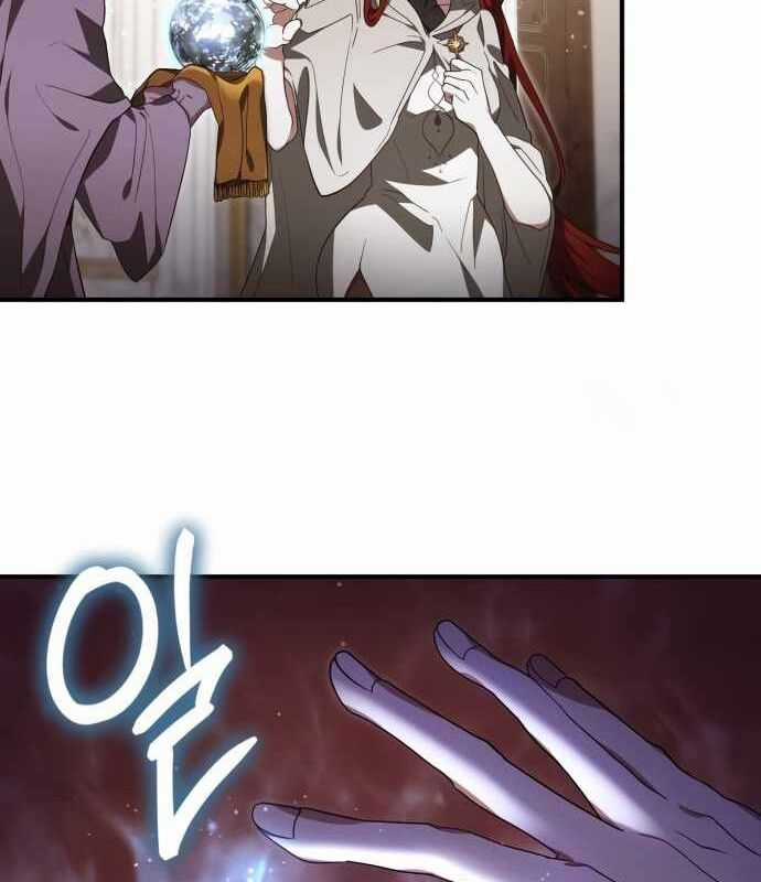 Xin Hãy Đọc Mua sách bán chạy nhất trực tuyến Chapter 16 trang 6