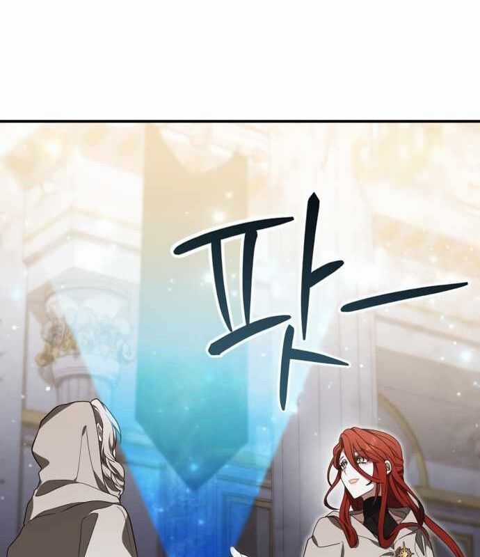 Xin Hãy Đọc Mua sách bán chạy nhất trực tuyến Chapter 16 trang 8