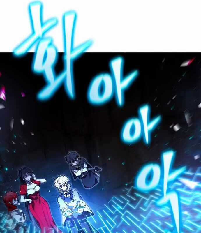 Xin Hãy Đọc Mua sách bán chạy nhất trực tuyến Chapter 17 trang 70