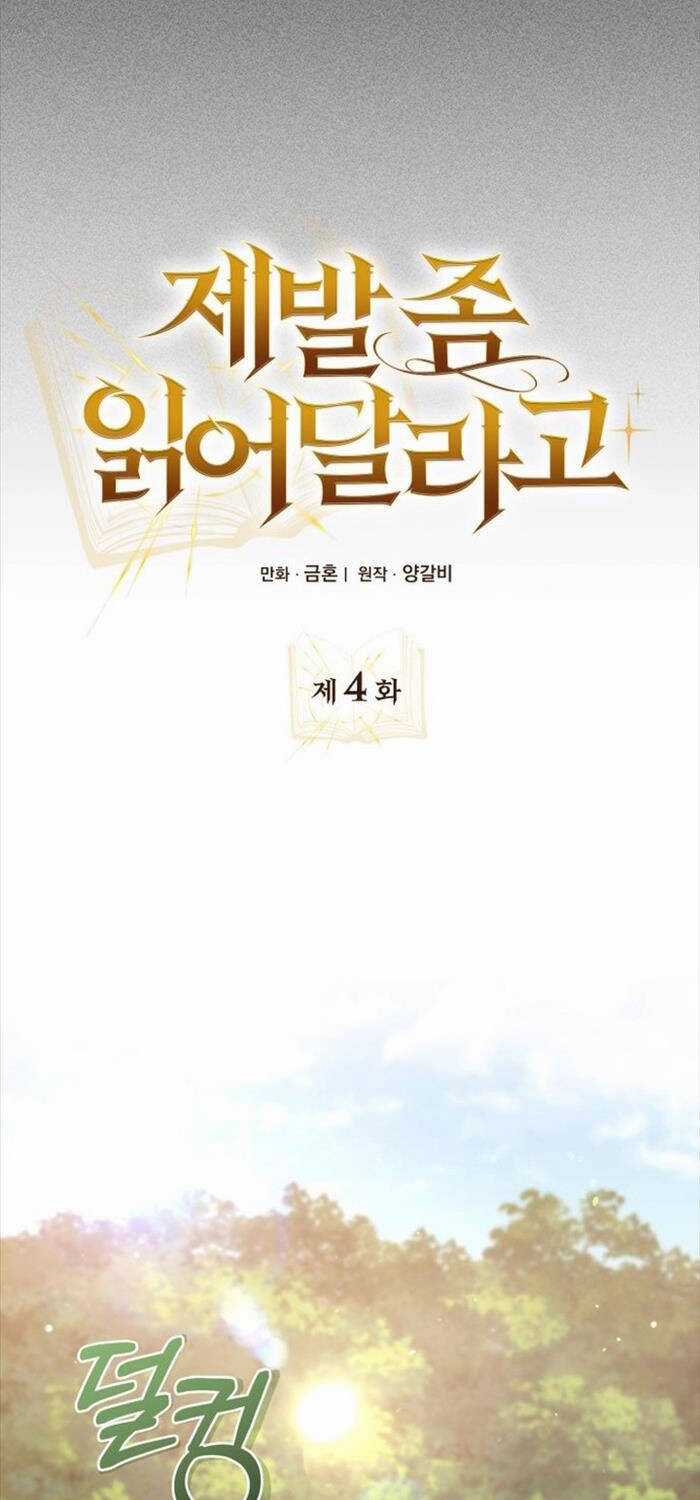 Xin Hãy Đọc Mua sách bán chạy nhất trực tuyến Chapter 4 trang 21