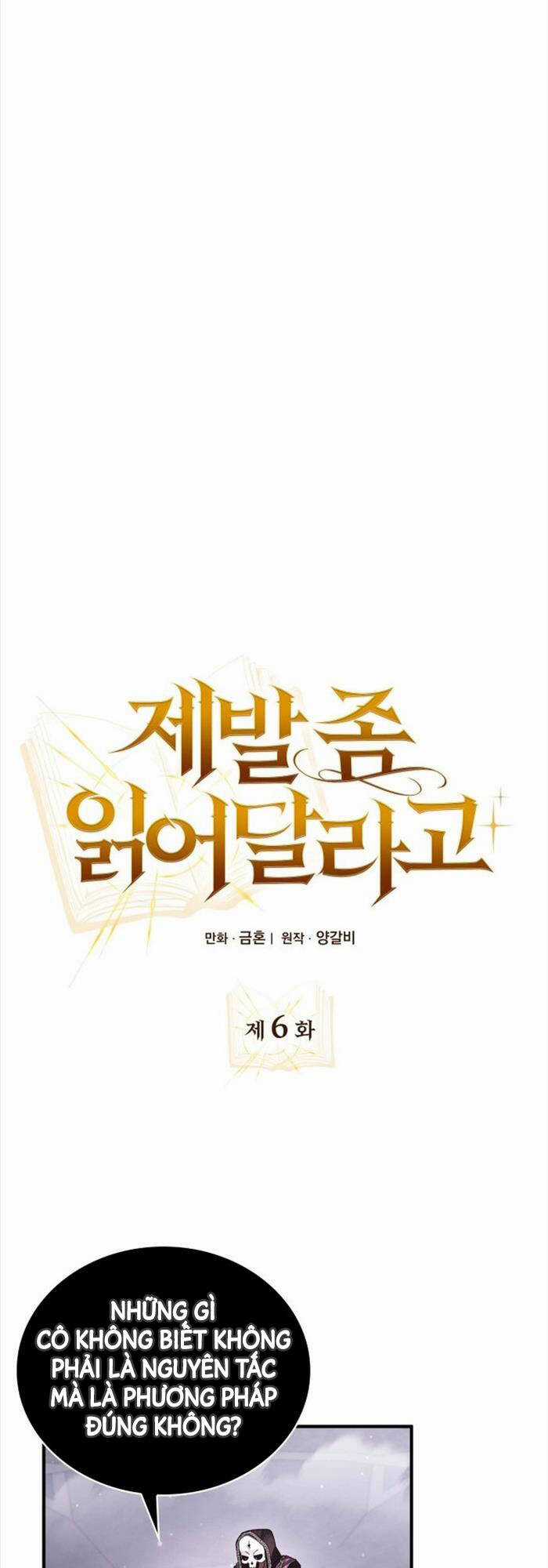 Xin Hãy Đọc Mua sách bán chạy nhất trực tuyến Chapter 6 trang 16