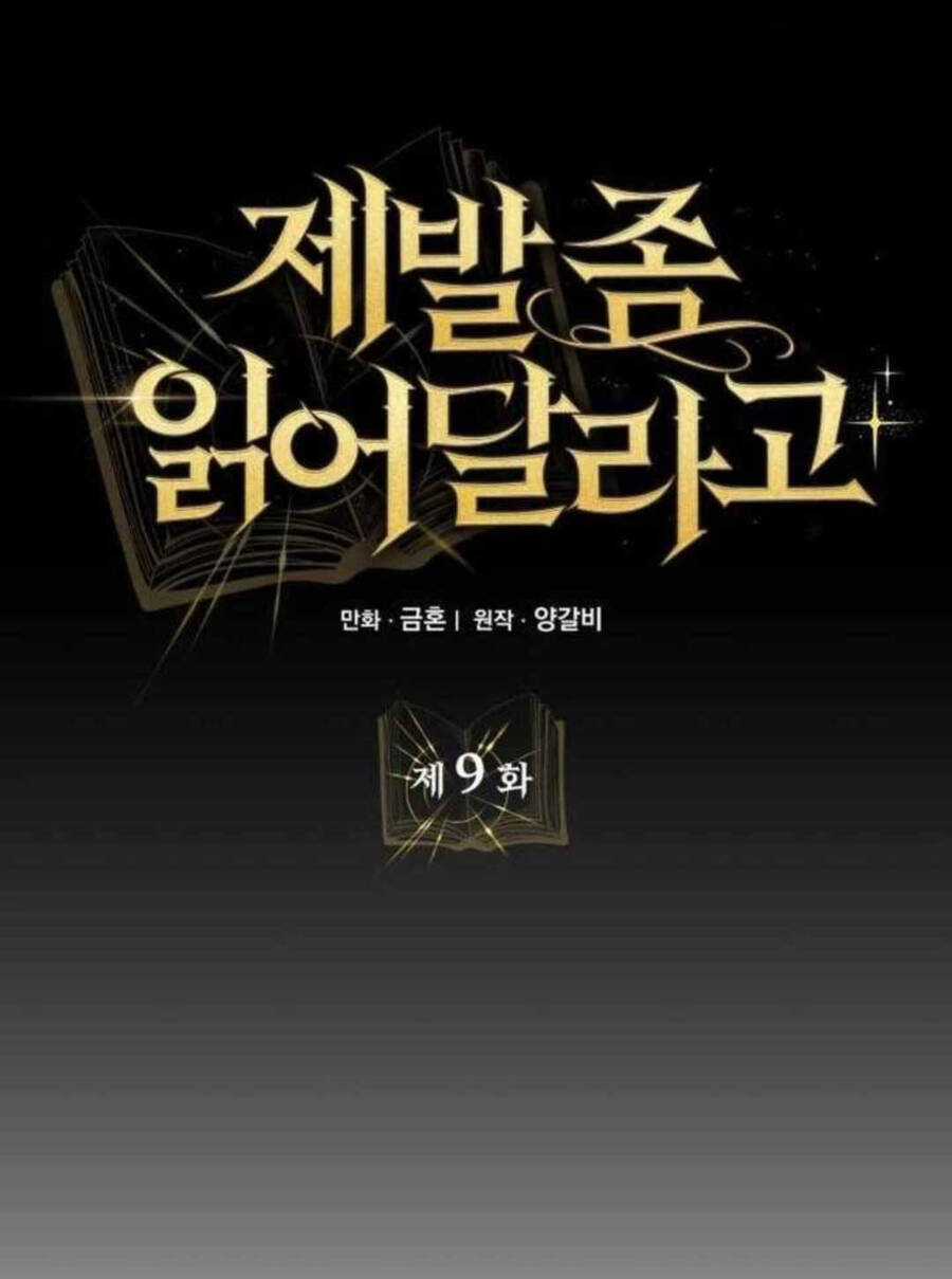 Xin Hãy Đọc Mua sách bán chạy nhất trực tuyến Chapter 9 trang 75