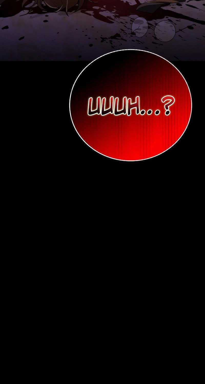 Xin Hãy Đọc Chương 1 trang 138