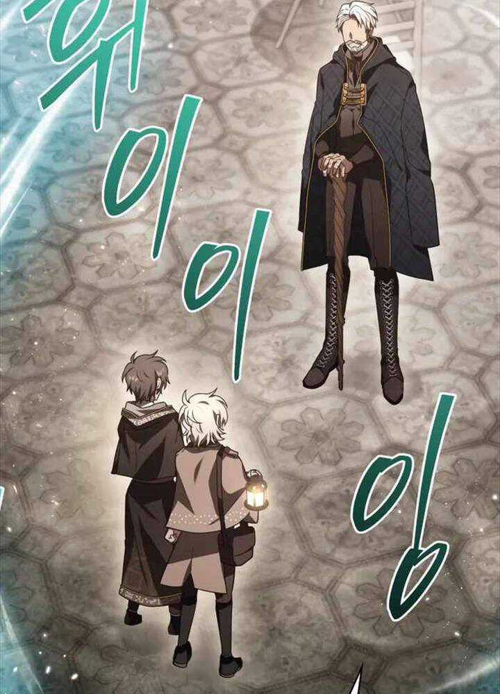 Xin Hãy Đọc Chương 12 trang 13