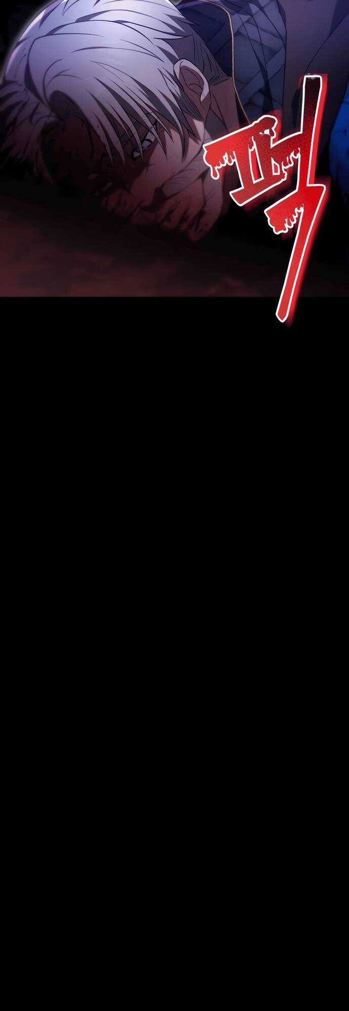 Xin Hãy Đọc Chương 25 trang 59