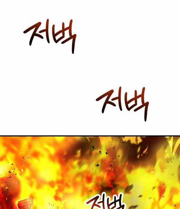 Xin Hãy Đọc Chương 29 trang 25