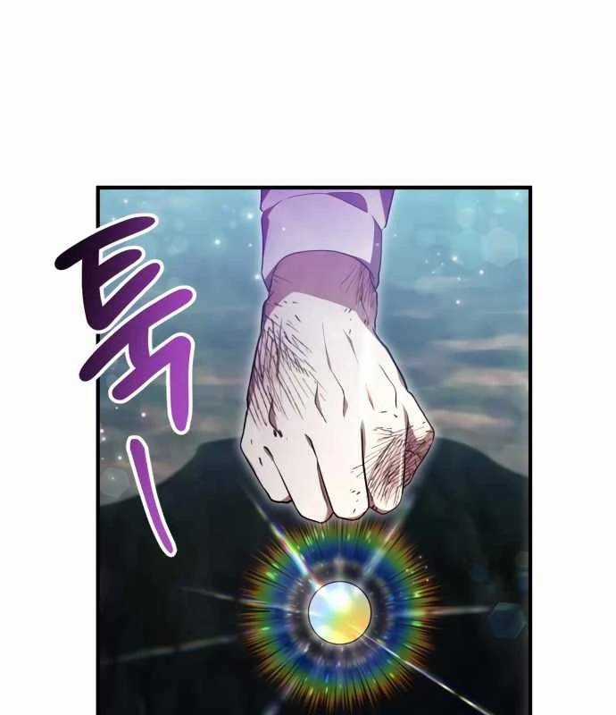 Xin Hãy Đọc Chương 29 trang 65