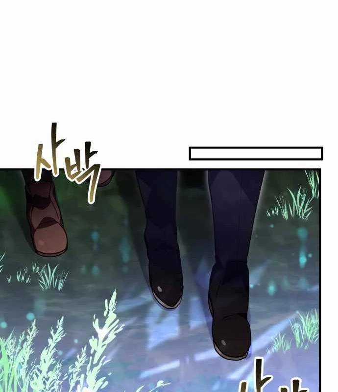 Xin Hãy Đọc Chương 29 trang 77