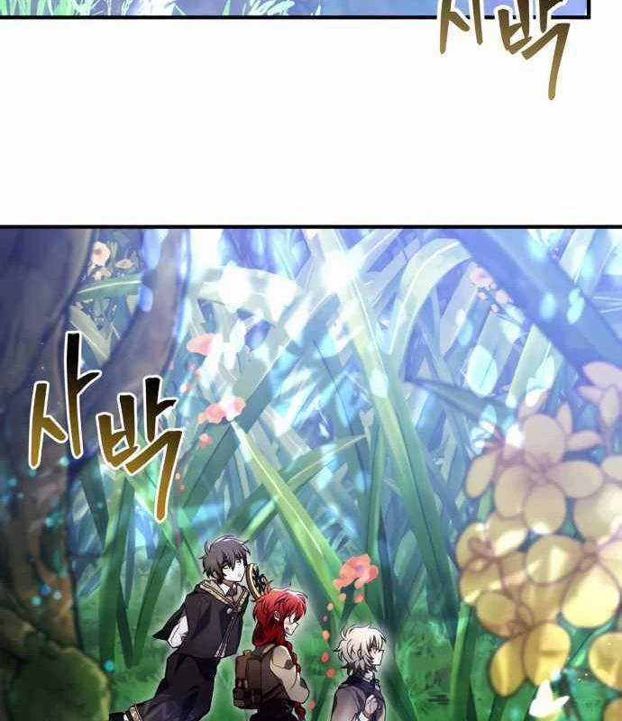 Xin Hãy Đọc Chương 29 trang 78