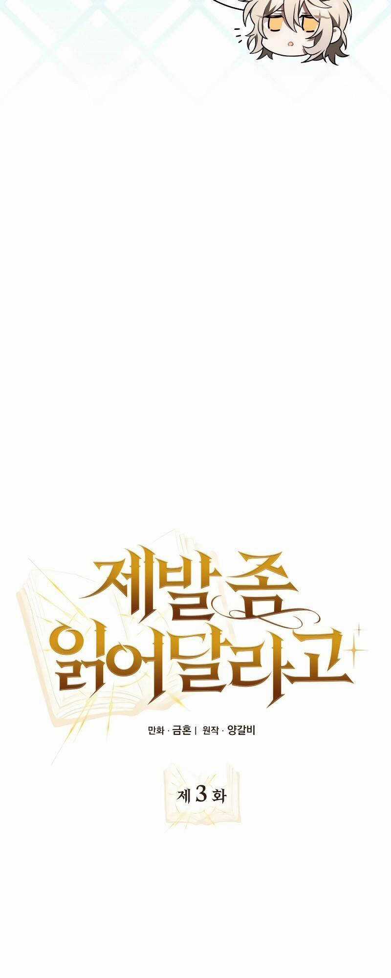 Xin Hãy Đọc Chương 3 trang 27