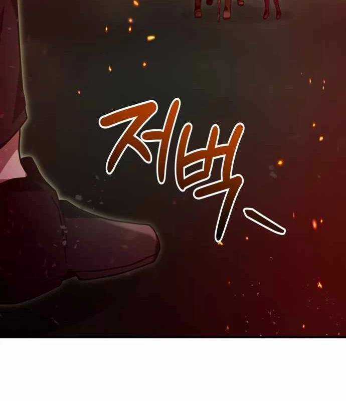 Xin Hãy Đọc Chương 30 trang 106