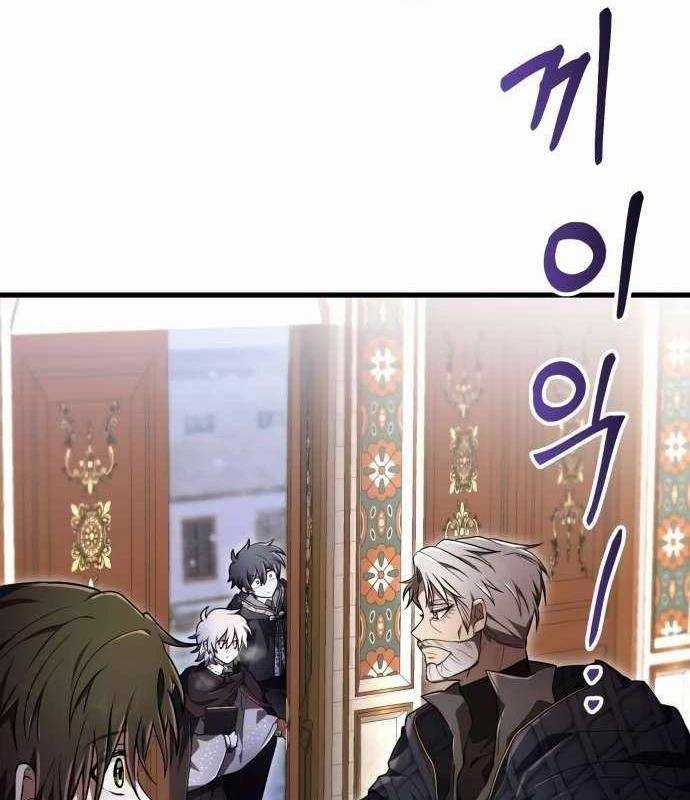 Xin Hãy Đọc Chương 31 trang 40