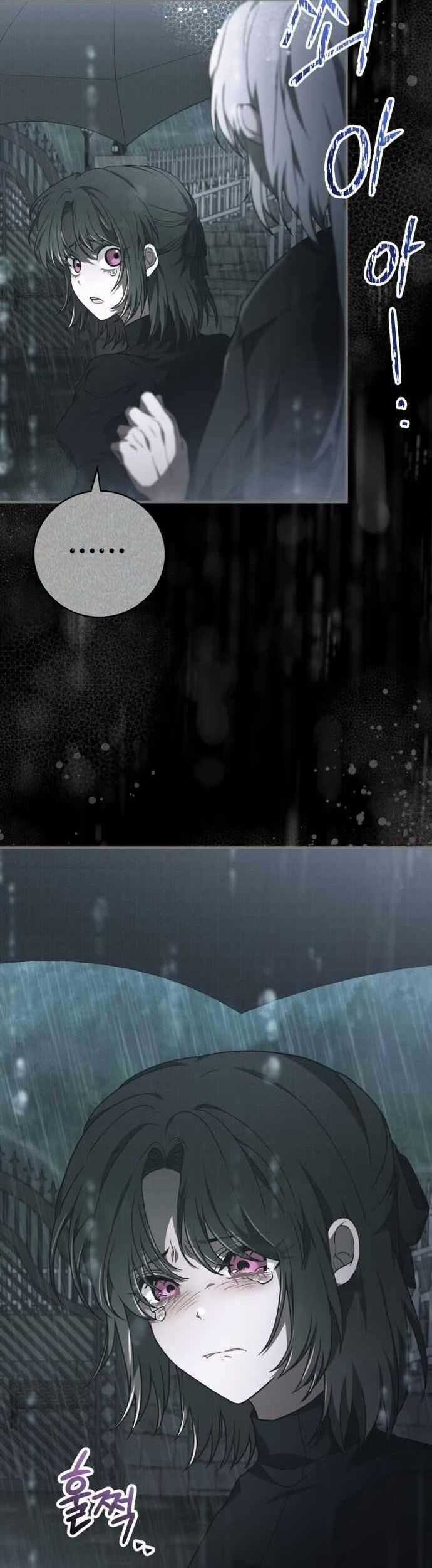 Xin Hãy Đọc Chương 40.1 trang 15