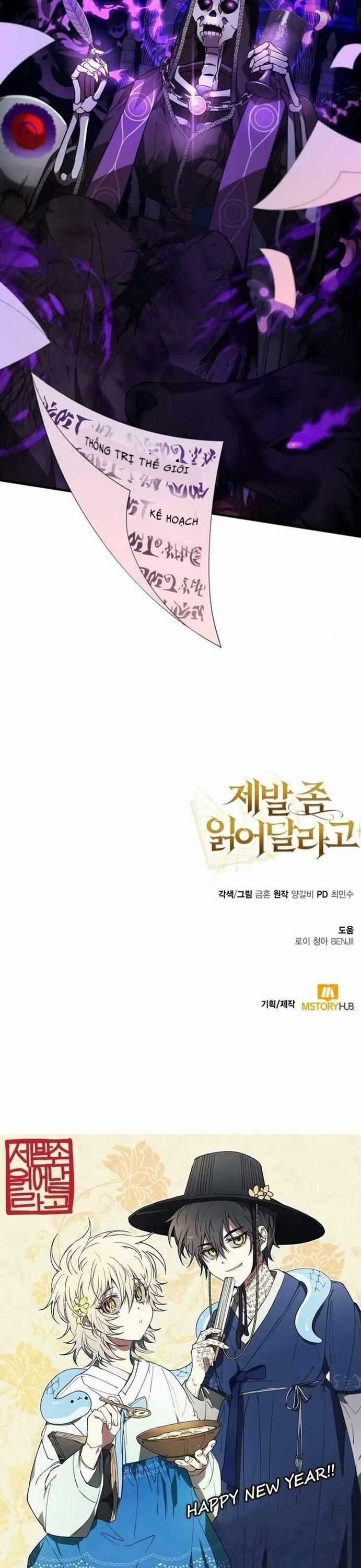 Xin Hãy Đọc Chương 42 trang 47