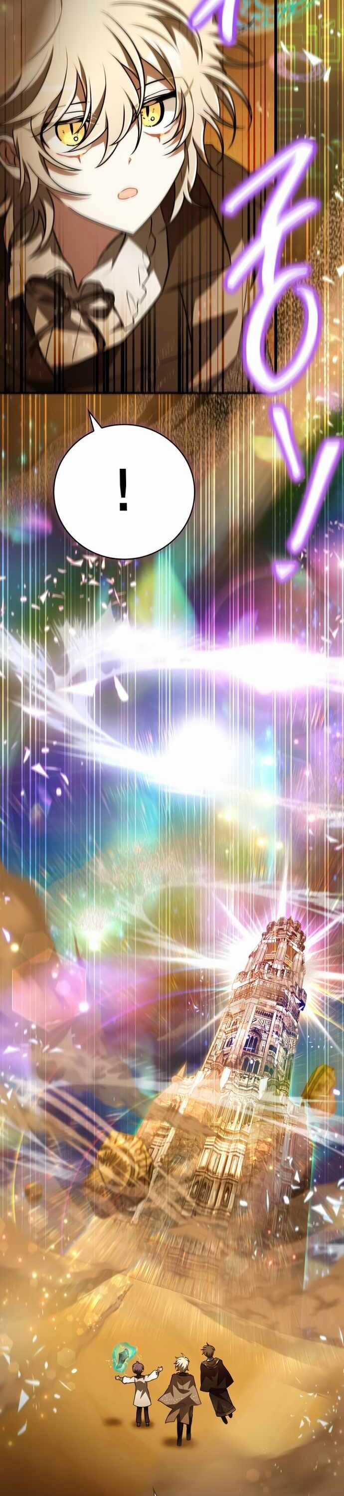 Xin Hãy Đọc Chương 44 trang 47