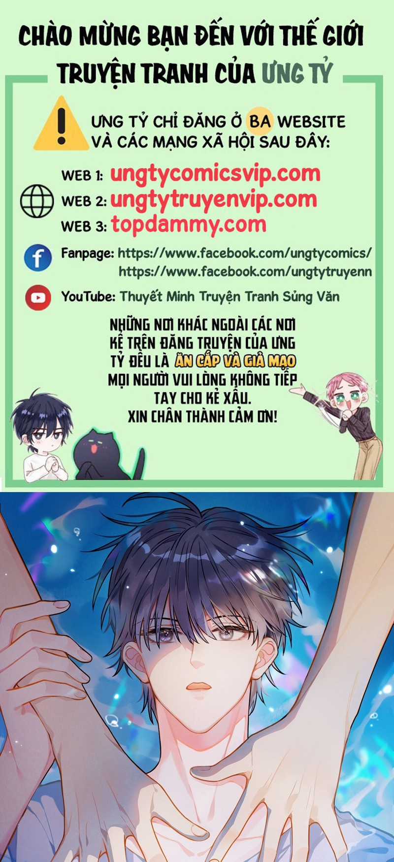 Xin Lỗi Bạn Không Thể Thoát Khỏi Đăng Nhập Trò Chơi Chapter 12 trang 0