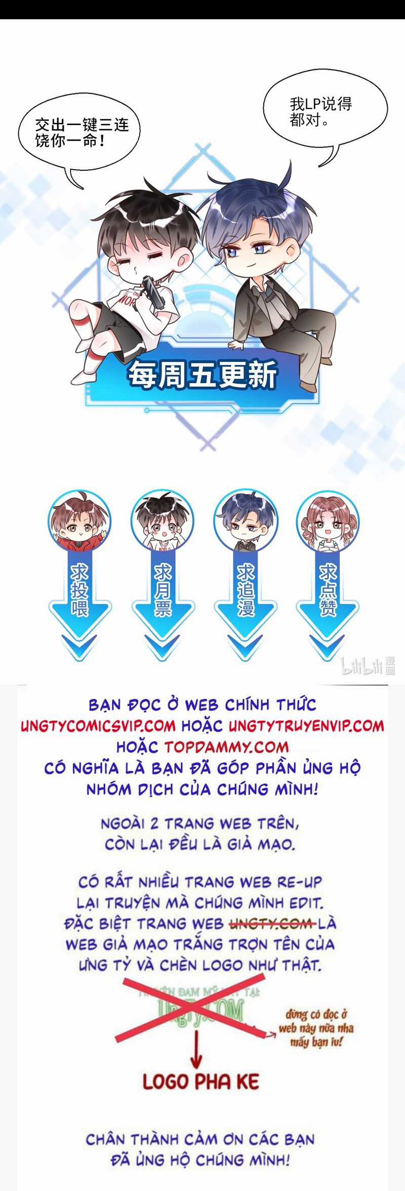 Xin Lỗi Bạn Không Thể Thoát Khỏi Đăng Nhập Trò Chơi Chapter 39 trang 50
